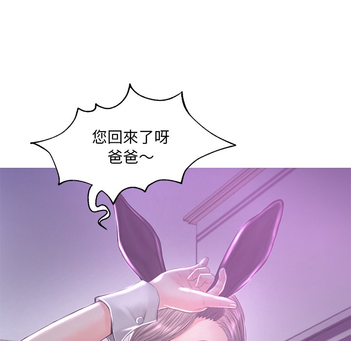 第50话-俏儿媳/媳妇单身中-Maca（第6张）