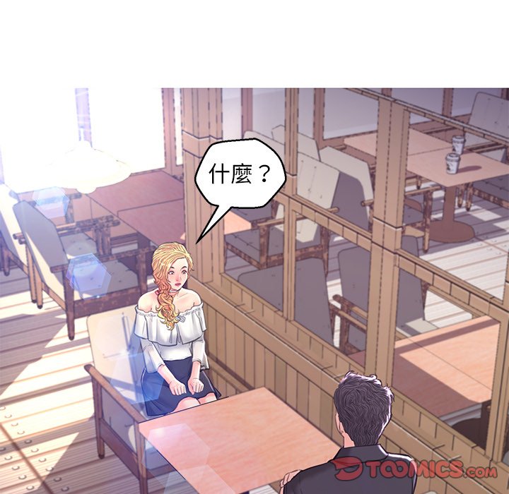 第57话-俏儿媳/媳妇单身中-Maca（第21张）