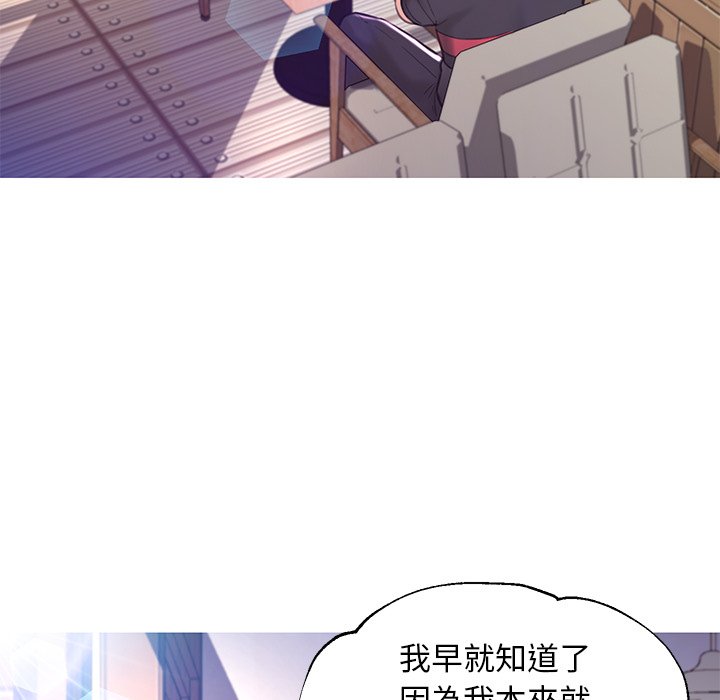 第57话-俏儿媳/媳妇单身中-Maca（第22张）