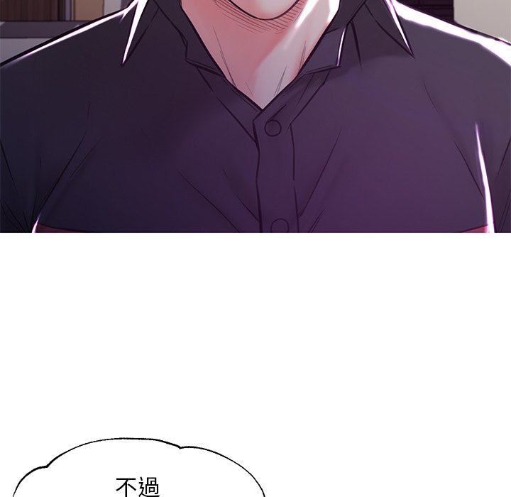 第57话-俏儿媳/媳妇单身中-Maca（第24张）