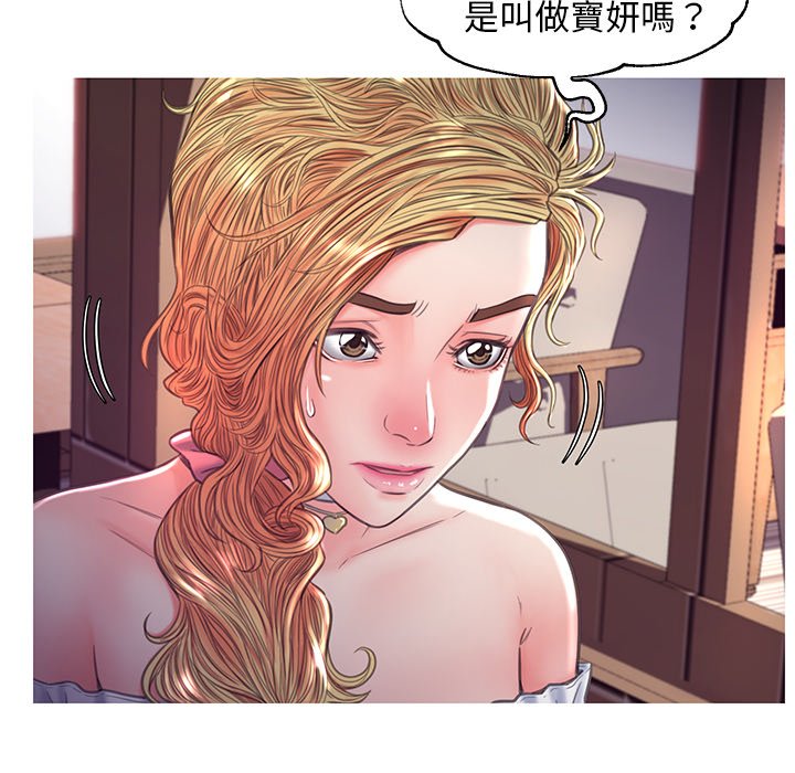 第57话-俏儿媳/媳妇单身中-Maca（第27张）