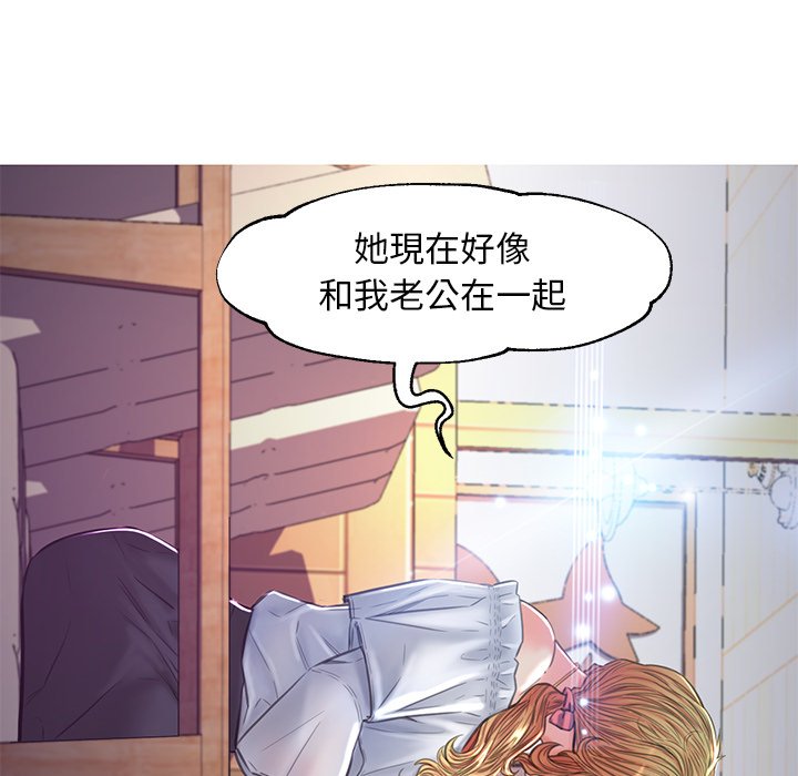 第57话-俏儿媳/媳妇单身中-Maca（第31张）