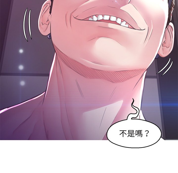 第61话-俏儿媳/媳妇单身中-Maca（第10张）