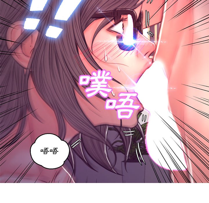 第63话-俏儿媳/媳妇单身中-Maca（第9张）