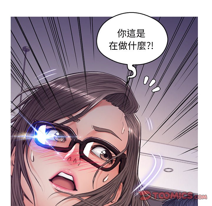 第64话-俏儿媳/媳妇单身中-Maca（第21张）