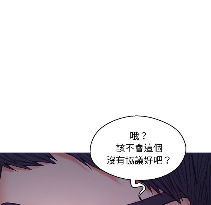 第64话-俏儿媳/媳妇单身中-Maca（第23张）