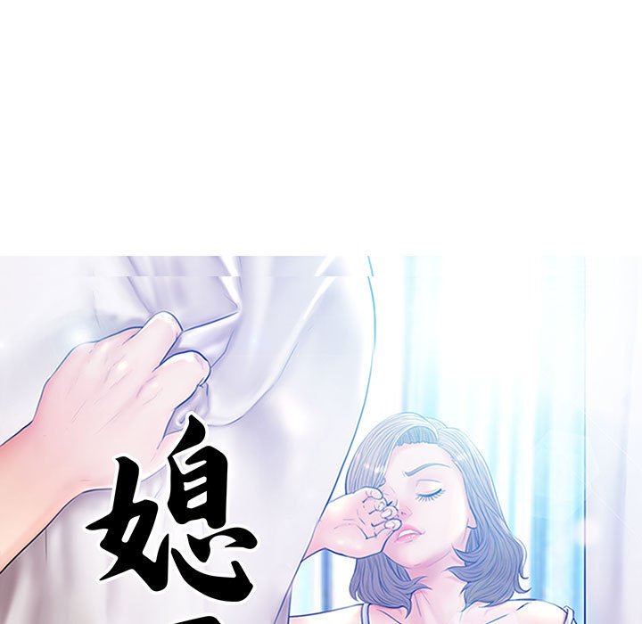 第65话-俏儿媳/媳妇单身中-Maca（第15张）