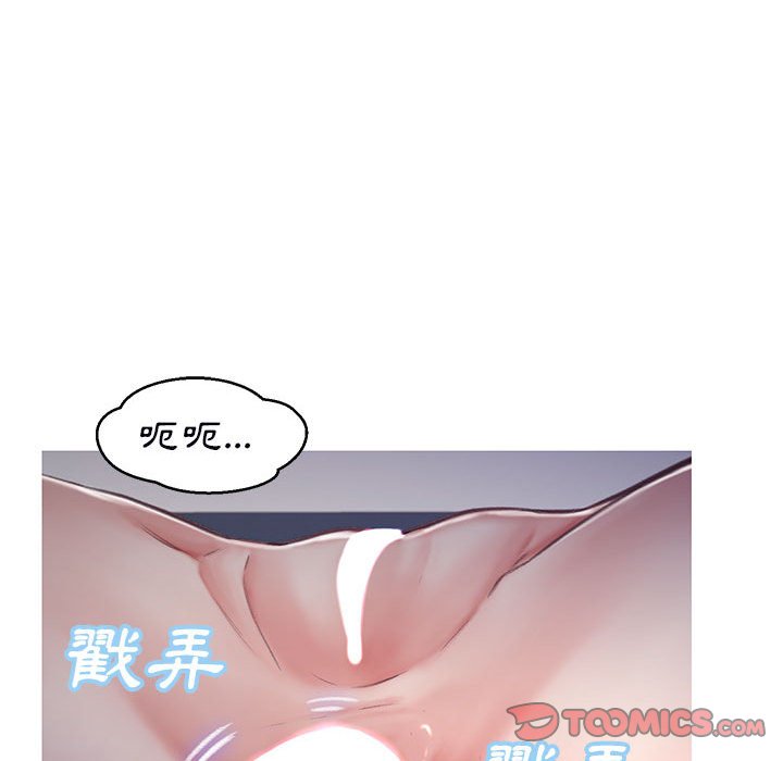 第65话-俏儿媳/媳妇单身中-Maca（第20张）