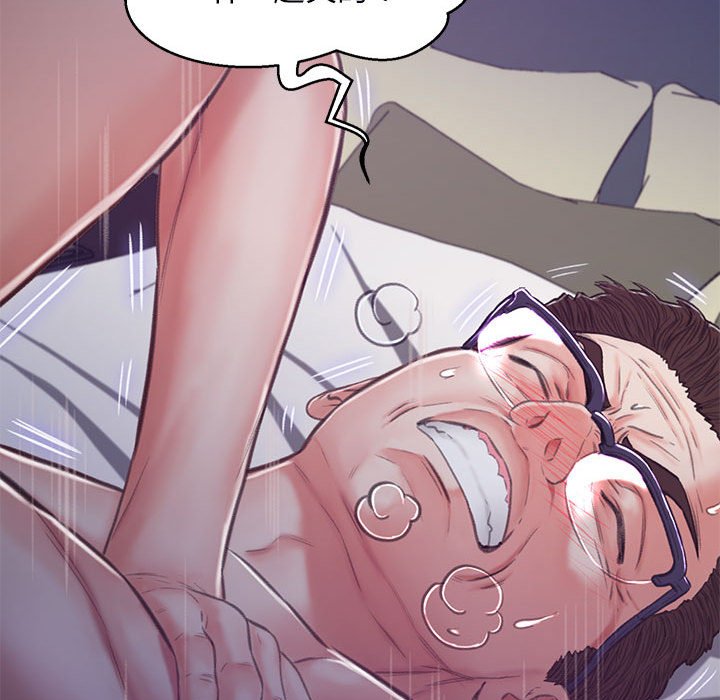 第65话-俏儿媳/媳妇单身中-Maca（第25张）