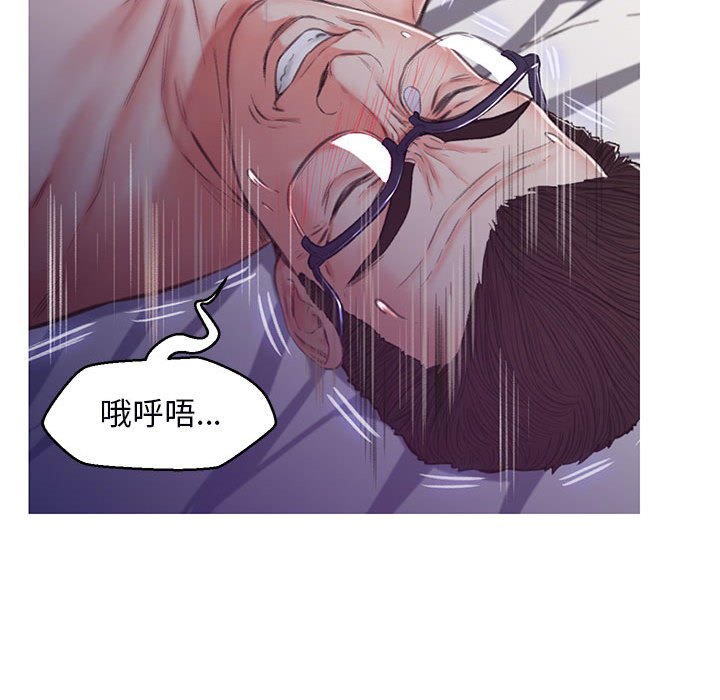 第65话-俏儿媳/媳妇单身中-Maca（第35张）