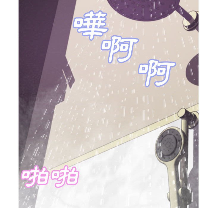 第66话-俏儿媳/媳妇单身中-Maca（第33张）