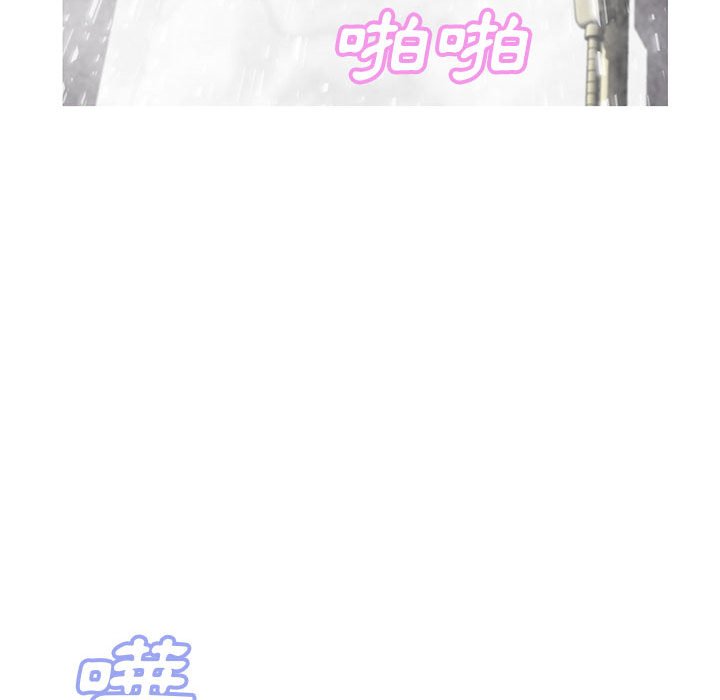 第66话-俏儿媳/媳妇单身中-Maca（第34张）