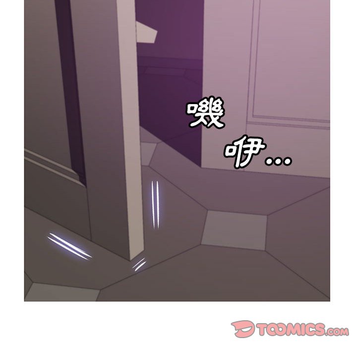 第66话-俏儿媳/媳妇单身中-Maca（第37张）