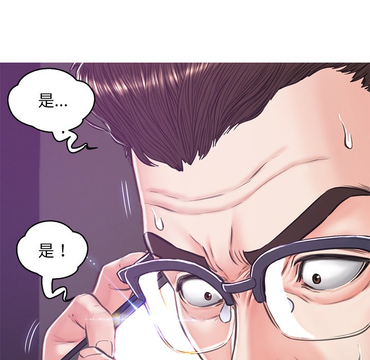 第67话-俏儿媳/媳妇单身中-Maca（第20张）