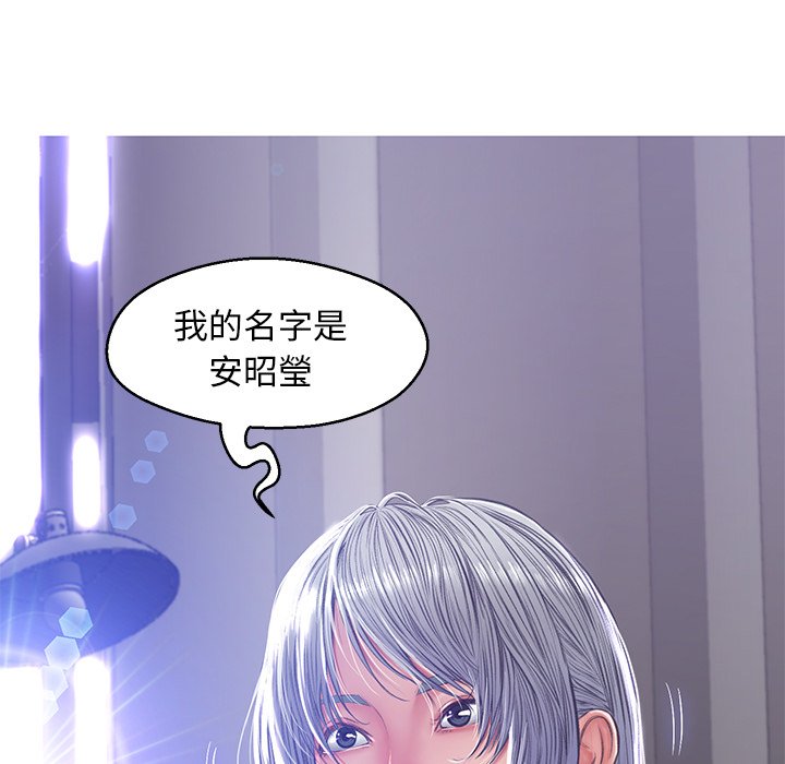 第68话-俏儿媳/媳妇单身中-Maca（第9张）