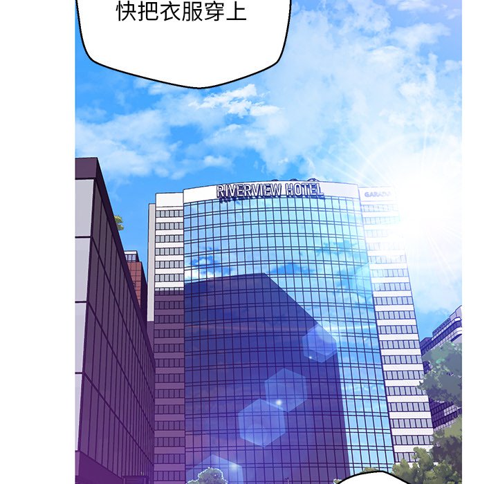 第68话-俏儿媳/媳妇单身中-Maca（第23张）