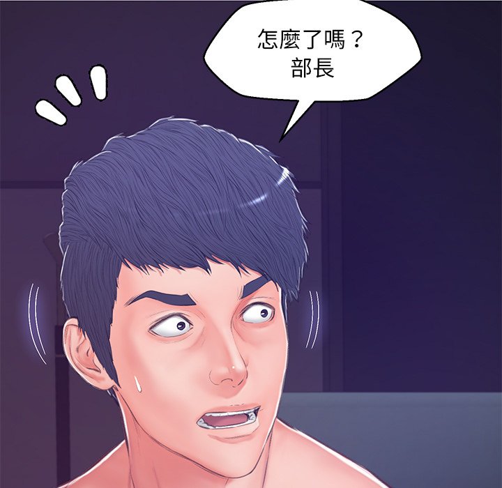 第68话-俏儿媳/媳妇单身中-Maca（第25张）