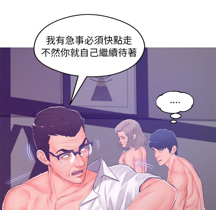 第68话-俏儿媳/媳妇单身中-Maca（第27张）