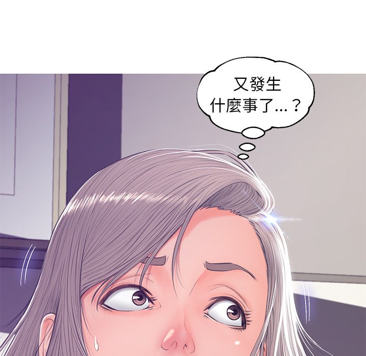 第68话-俏儿媳/媳妇单身中-Maca（第29张）