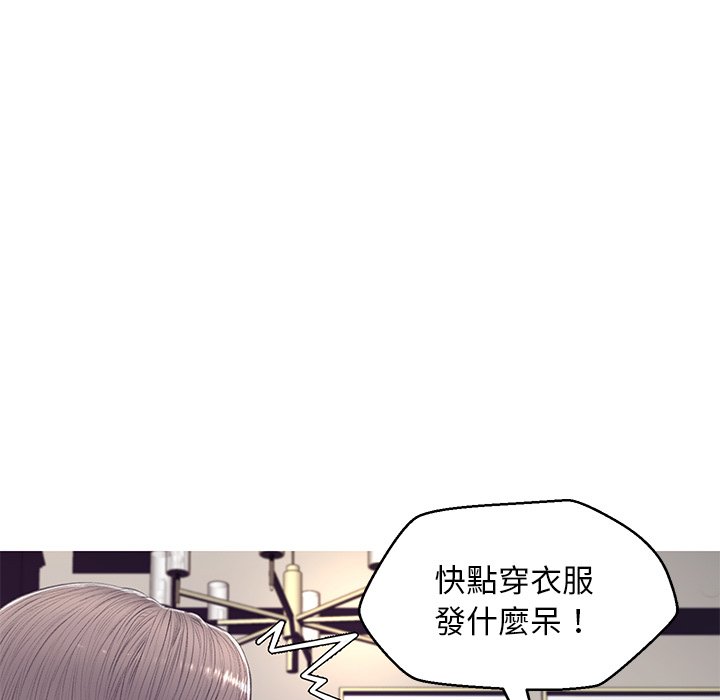 第68话-俏儿媳/媳妇单身中-Maca（第31张）