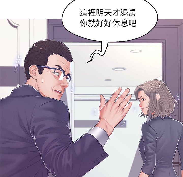 第68话-俏儿媳/媳妇单身中-Maca（第36张）