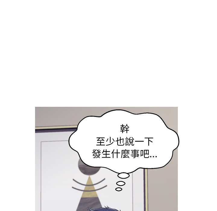 第68话-俏儿媳/媳妇单身中-Maca（第40张）