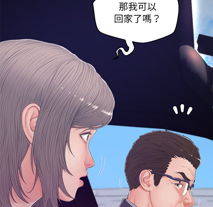 第68话-俏儿媳/媳妇单身中-Maca（第52张）