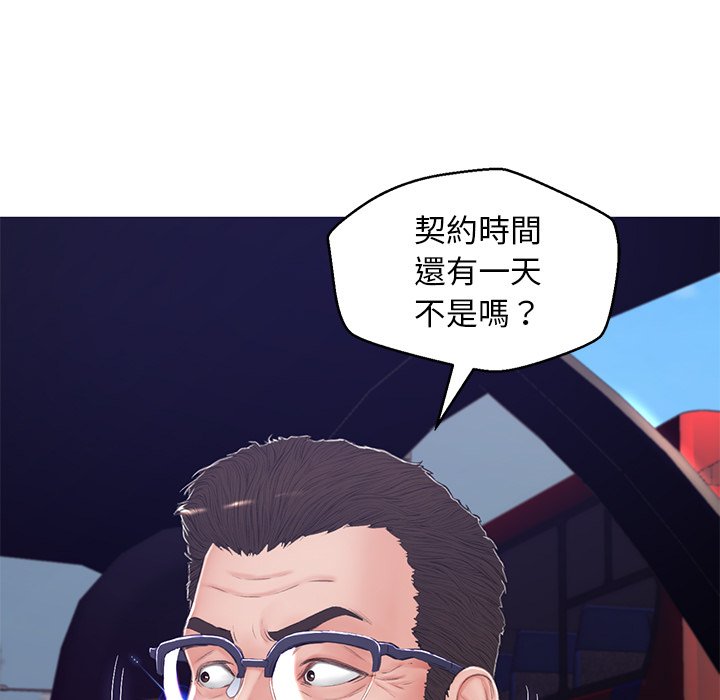 第68话-俏儿媳/媳妇单身中-Maca（第54张）