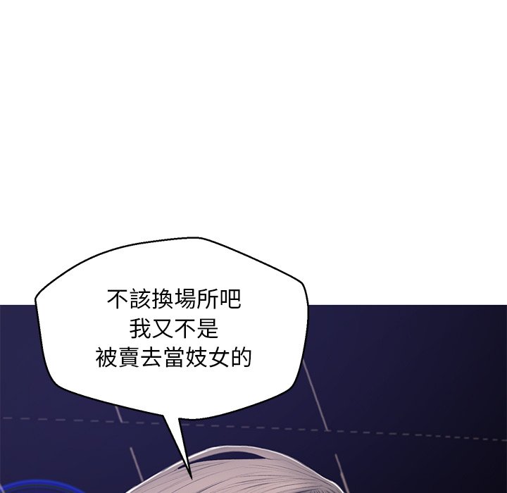 第68话-俏儿媳/媳妇单身中-Maca（第56张）
