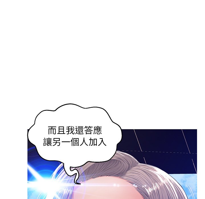 第68话-俏儿媳/媳妇单身中-Maca（第59张）