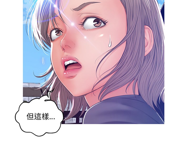 第68话-俏儿媳/媳妇单身中-Maca（第60张）