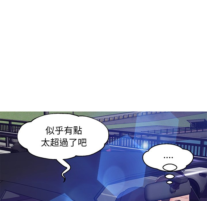 第68话-俏儿媳/媳妇单身中-Maca（第61张）