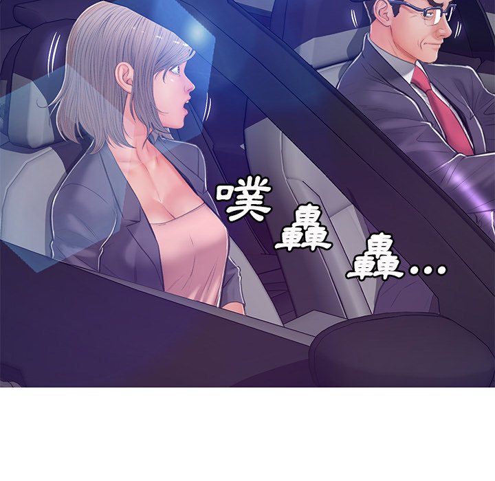 第68话-俏儿媳/媳妇单身中-Maca（第62张）