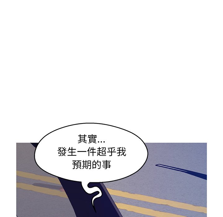 第68话-俏儿媳/媳妇单身中-Maca（第63张）
