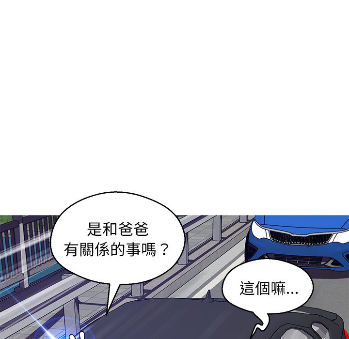 第68话-俏儿媳/媳妇单身中-Maca（第68张）