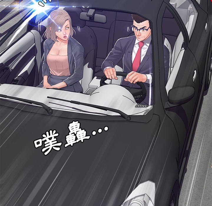 第68话-俏儿媳/媳妇单身中-Maca（第69张）