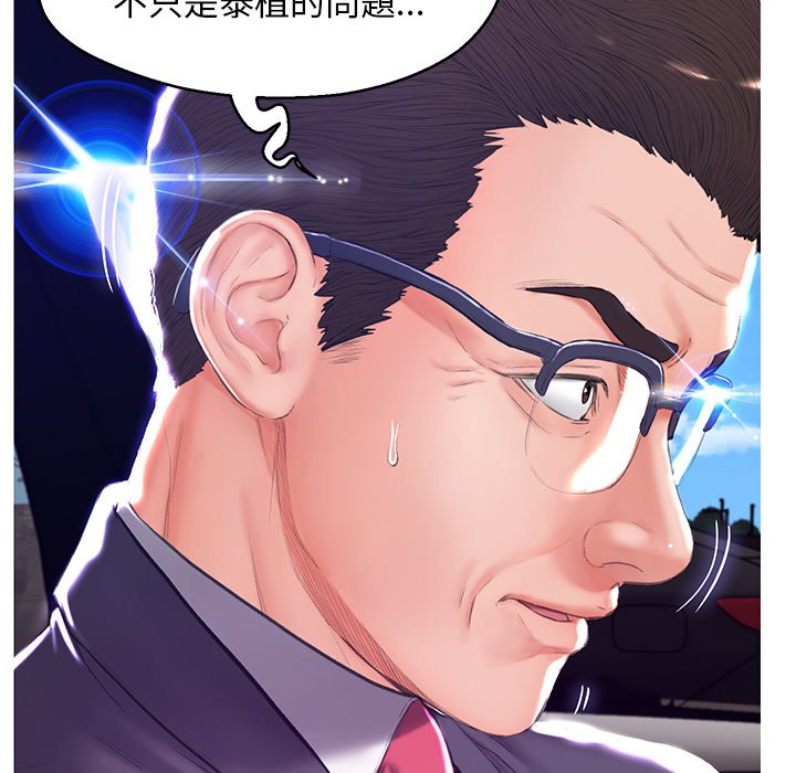 第68话-俏儿媳/媳妇单身中-Maca（第71张）