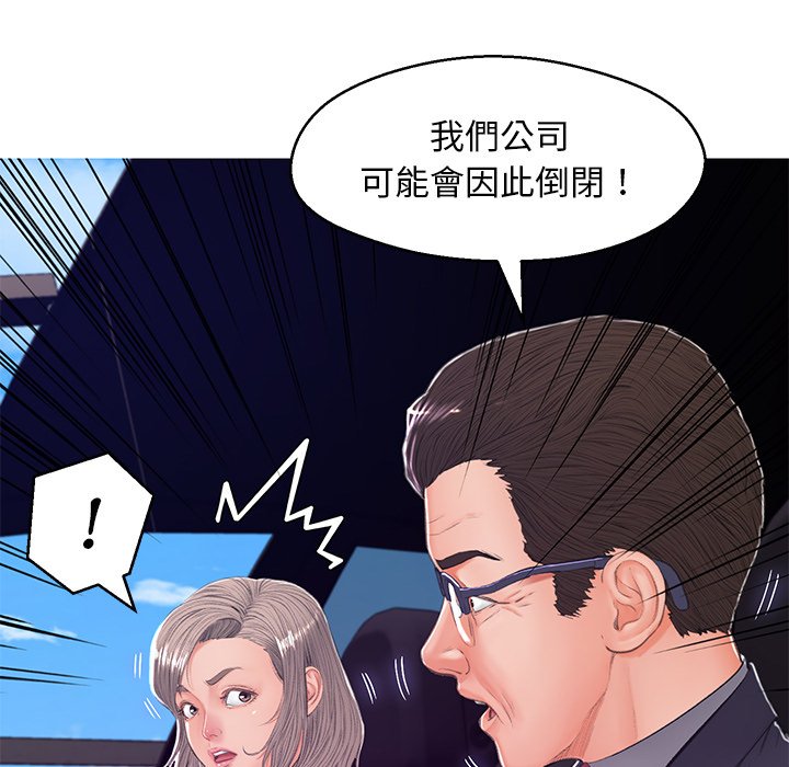 第68话-俏儿媳/媳妇单身中-Maca（第73张）