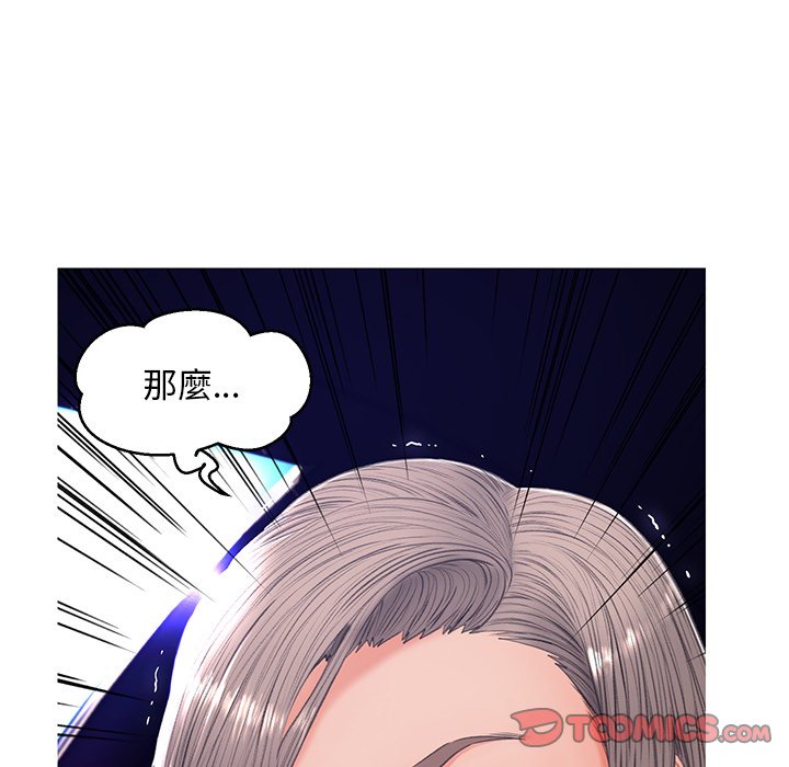 第68话-俏儿媳/媳妇单身中-Maca（第75张）