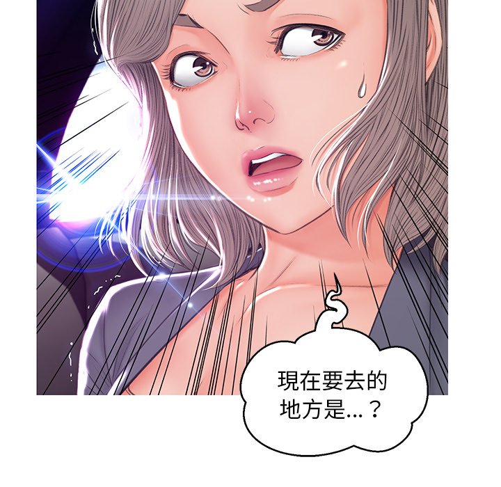 第68话-俏儿媳/媳妇单身中-Maca（第76张）