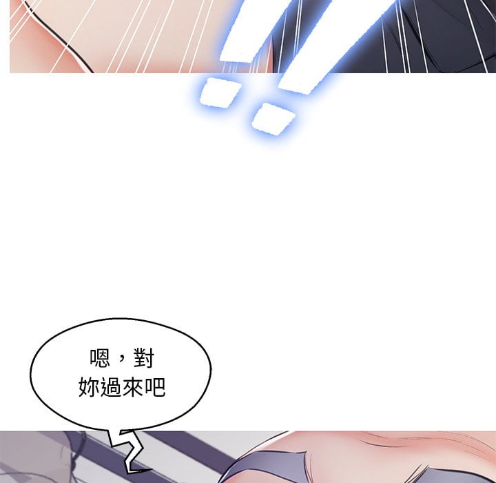 第70话-俏儿媳/媳妇单身中-Maca（第9张）