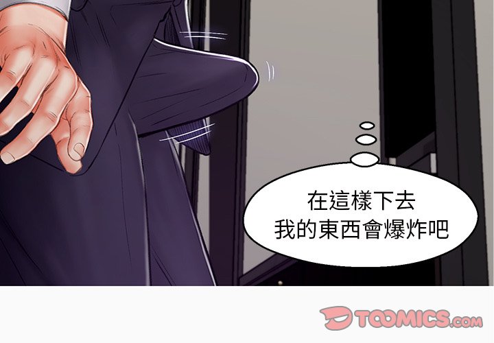 第72话-俏儿媳/媳妇单身中-Maca（第3张）