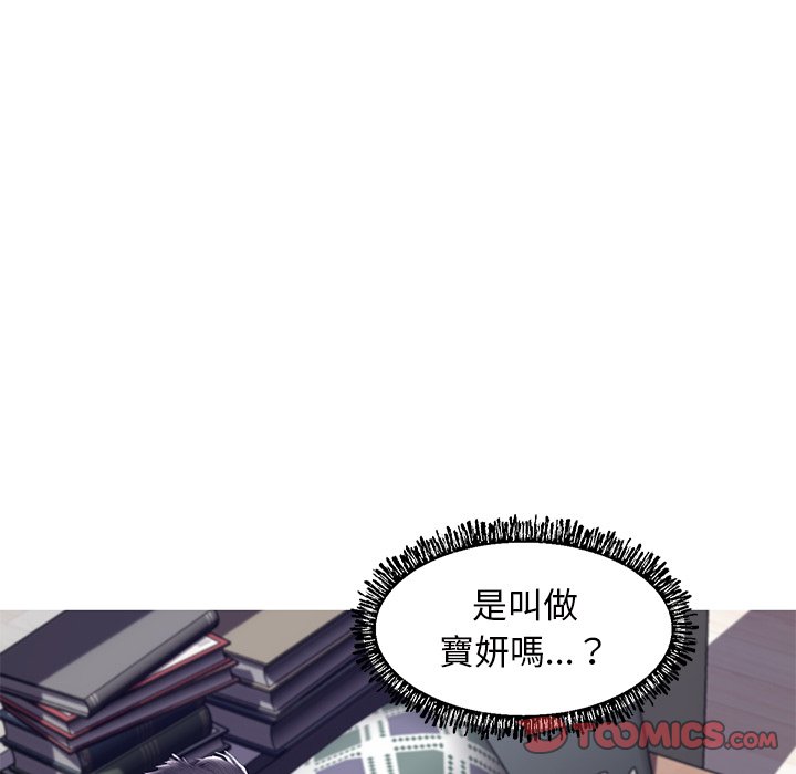 第73话-俏儿媳/媳妇单身中-Maca（第21张）