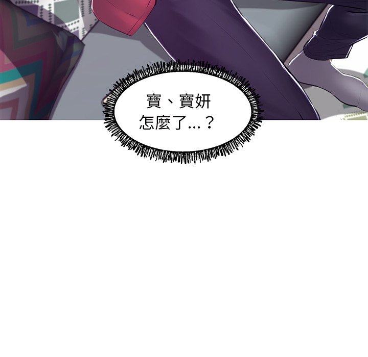 第73话-俏儿媳/媳妇单身中-Maca（第23张）