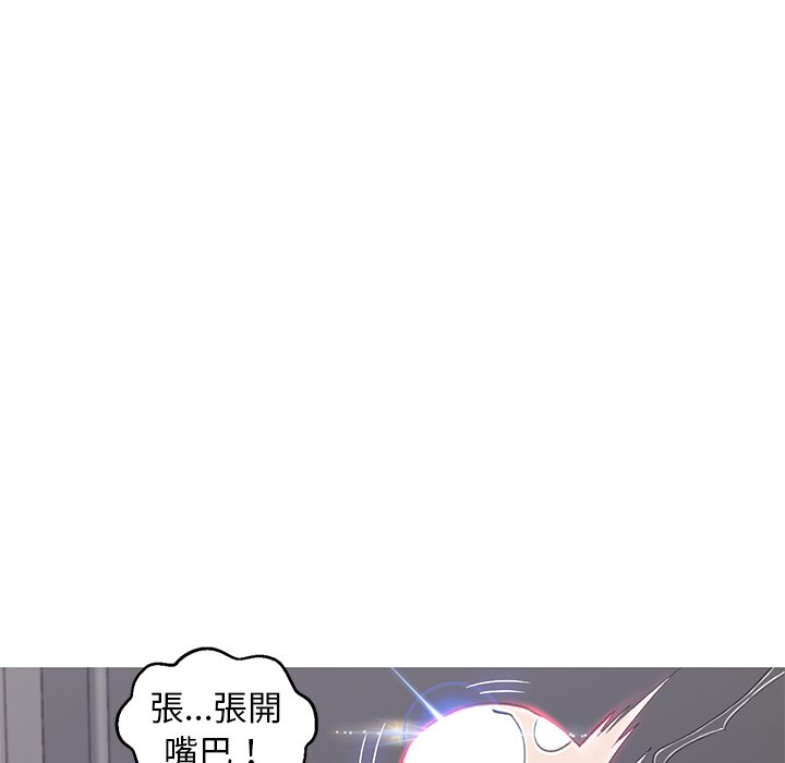 第74话-俏儿媳/媳妇单身中-Maca（第7张）