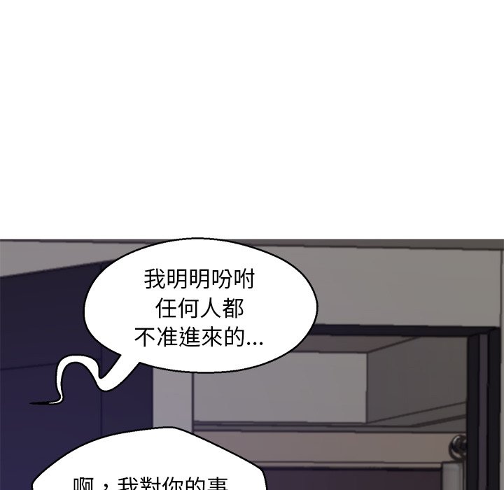 第75话-俏儿媳/媳妇单身中-Maca（第8张）