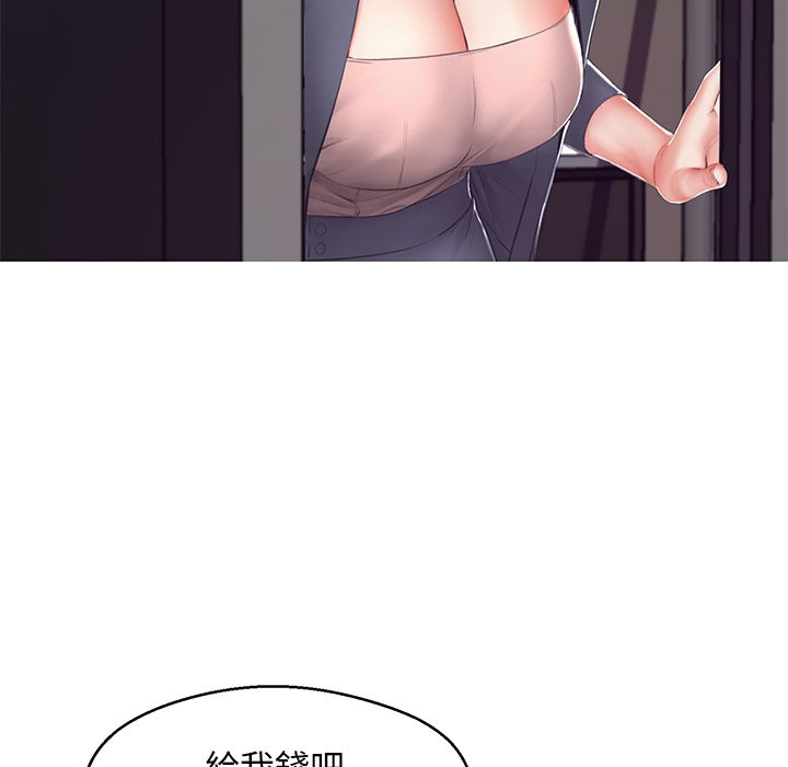 第75话-俏儿媳/媳妇单身中-Maca（第10张）