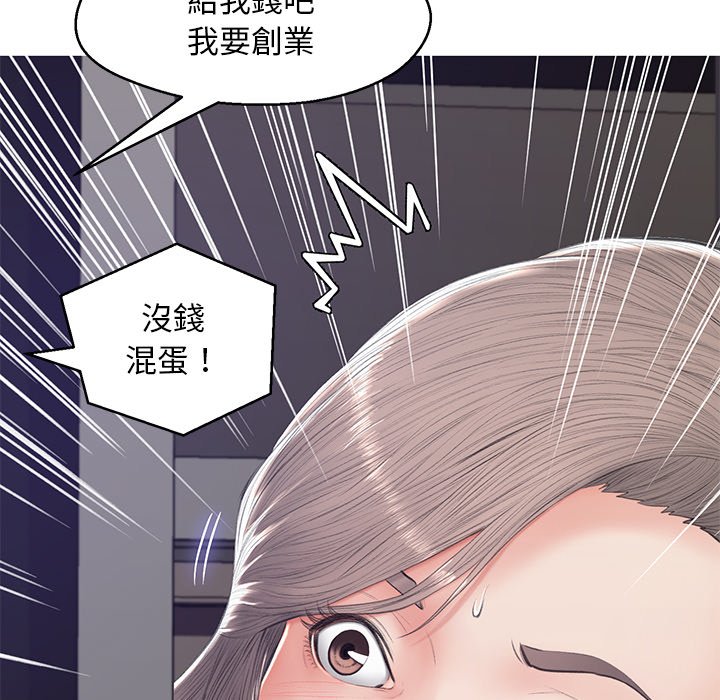 第75话-俏儿媳/媳妇单身中-Maca（第11张）