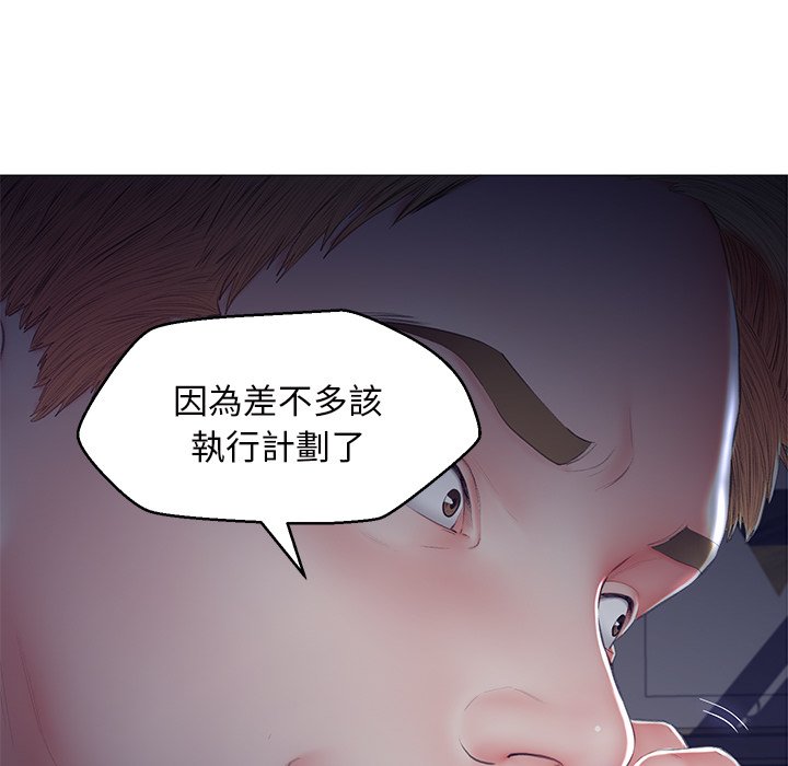 第77话-俏儿媳/媳妇单身中-Maca（第7张）