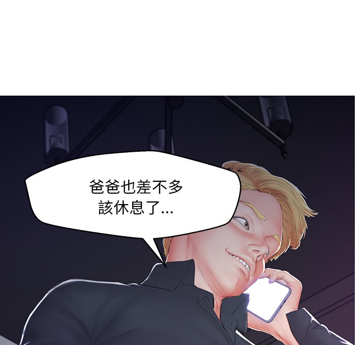 第77话-俏儿媳/媳妇单身中-Maca（第9张）